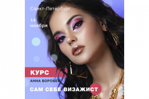 Работа 4009725