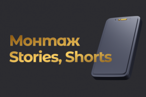 Рекламный Видео креатив для новогодней Stories