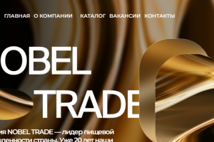 Nobel Trade