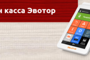 ООО "Ритм" (баннеры)