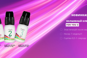 Баннеры для Make me WoW