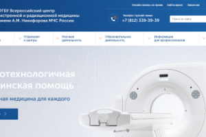 Врачебный сайт