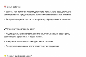 Продающий текст