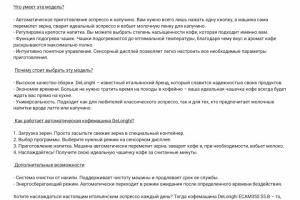 Описание карточки товара