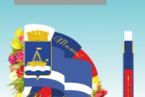 Праздничная конструкция.