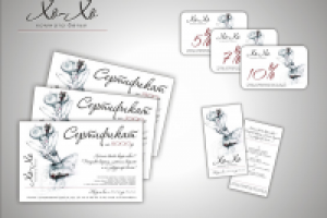 «Хо-Хо» магазин белья.