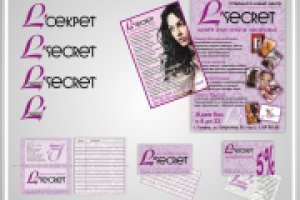 Центр красоты и здоровья