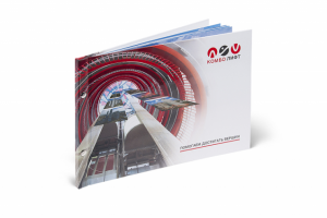 Брошюра А4 портфолио компании "Комболифт"