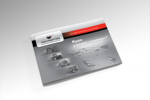 Брошюра-каталог компании "ТЕХНОТОН" 210X285 mm