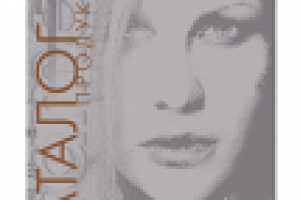 Обложка косметической компании