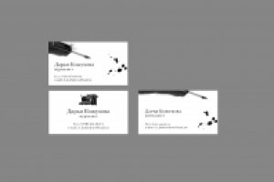 Визитка