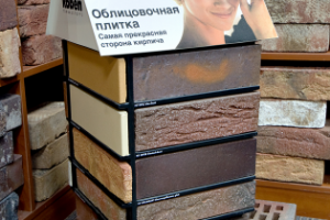 Работа 3489729