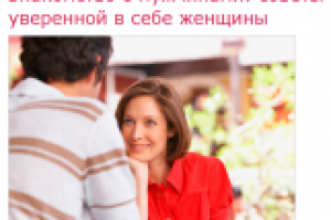 Женский журнал "Женское мнение" - более 300 текстов.