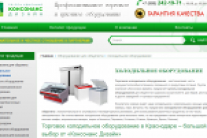 Проект: Группа компаний "Консонанс-Дизайн"