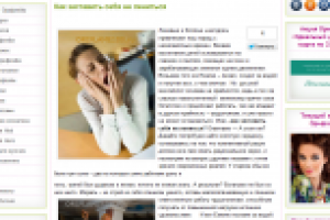 Как заставить себя не лениться - женский журнал о работе