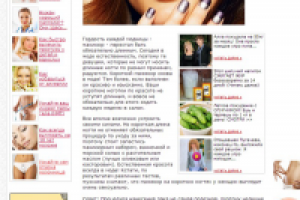 Маникюр на коротких ногтях