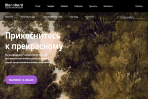 blanchard художественная галерея