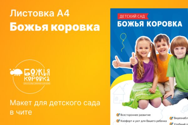 img4204239.png