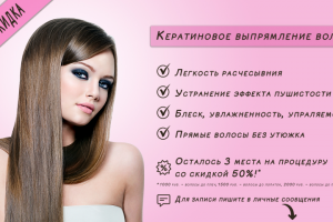 Креатив для продвижения в VK Ads
