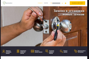 Сайт на Wordpress