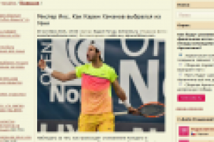 Мистер Икс. Как карен Хачанов выбрался из тени