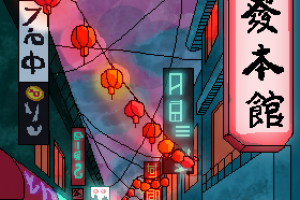 Азиатский рынок