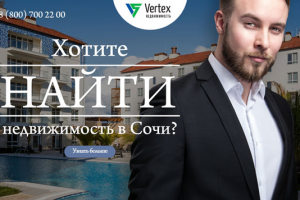 Vertex