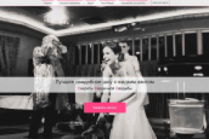 Лучшее свадебное шоу с жидким азотом