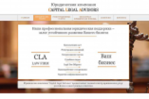 CAPITAL LEGAL ADVISORS