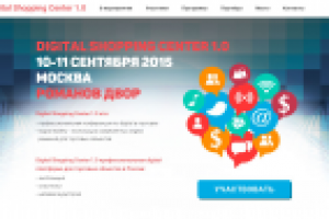 Digital Shopping Center