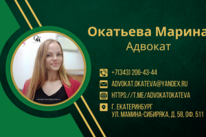 Создание визитки