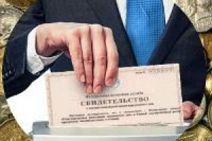 Закрытие ООО без долгов в 2018 году: пошаговая инструкция