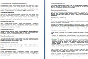 Фотообои цветы как воплощение природы в доме