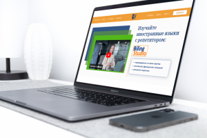 Сайт для онлайн-школы иностранных языков
