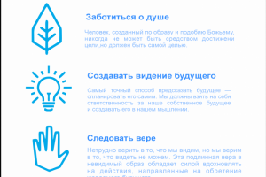 Баннер для косметической фирмы