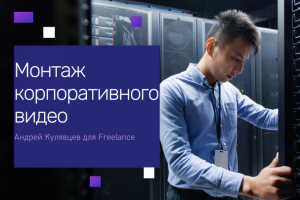 Видео для приложения