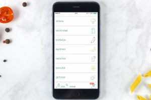 Реклама приложения доставки продуктов