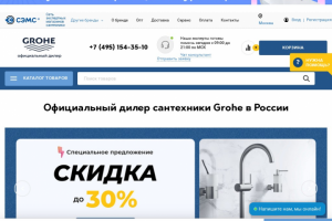 Сопровождение сайта на ImageCMS