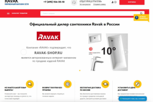 Сопровождение сайта на ImageCMS