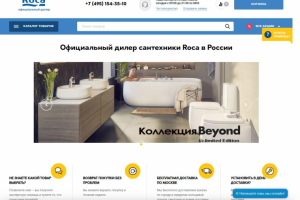 Сопровождение сайта на ImageCMS