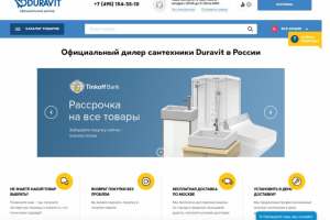 Сопровождение сайта на ImageCMS