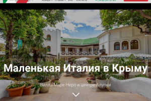 Доработка сайта на WordPress