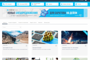 Разработка сайта на Битрикс