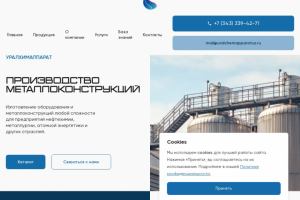 Доработка сайта на WordPress