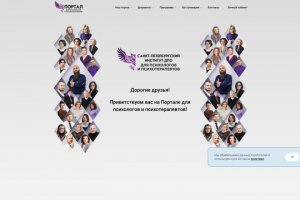 Доработка сайта на Битрикс