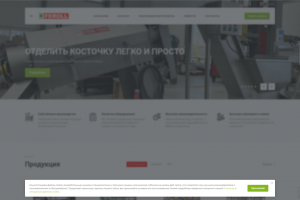 Доработка сайта на Битрикс