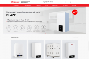 Доработка сайта на Битрикс