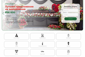 Доработка сайта на Битрикс