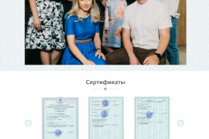 Стоматология в Бресте zdraveya.by