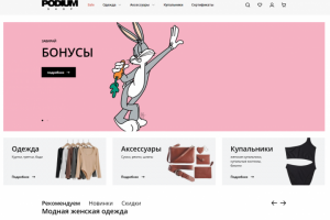 Продажа кросовок PODIUM